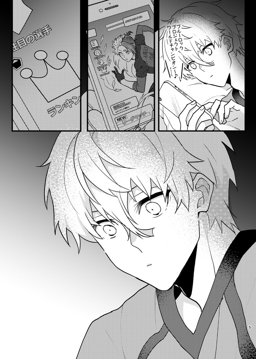 かずと@5/6西１ ソ01b tweet media