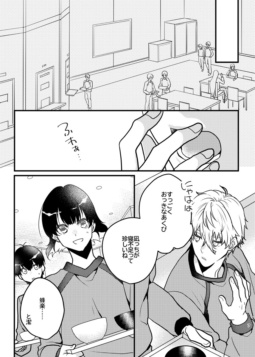 かずと@5/6西１ ソ01b tweet media