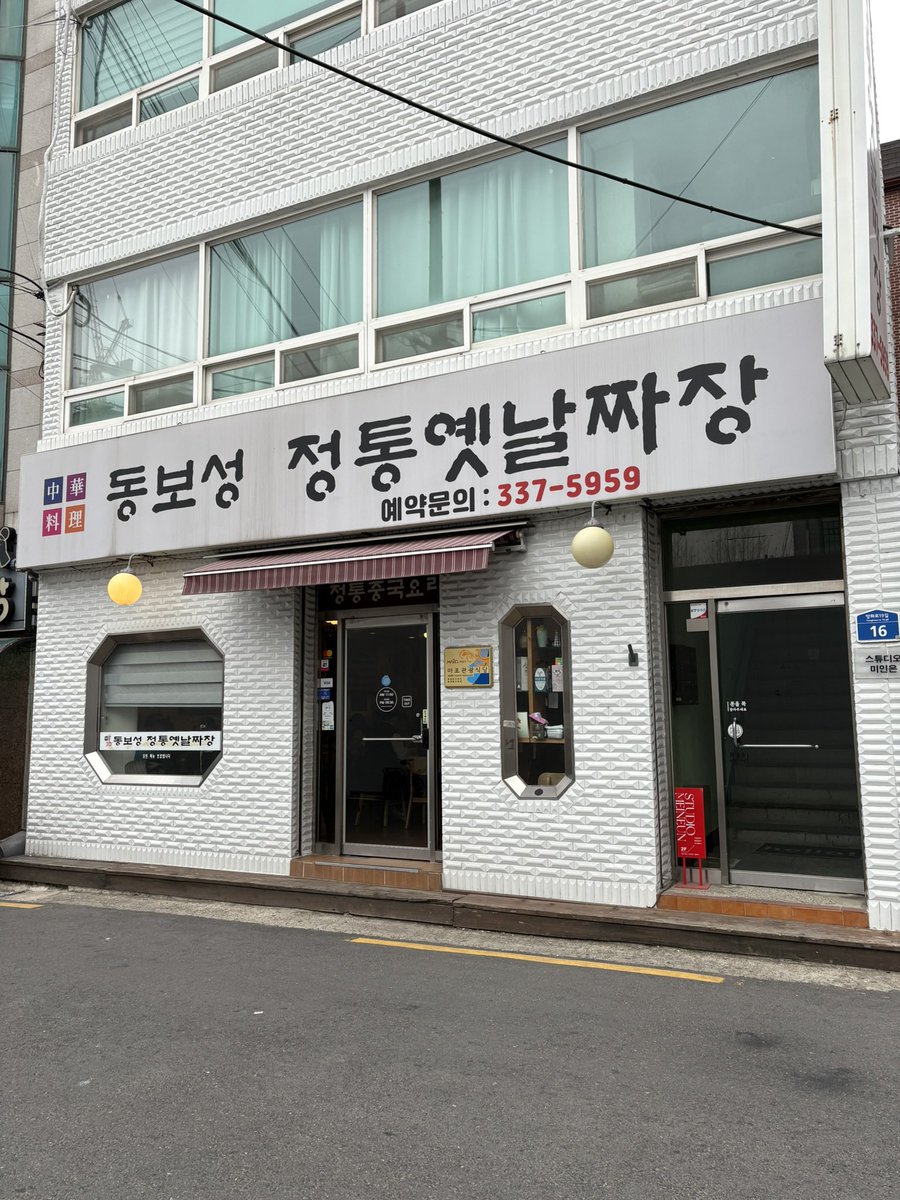なたーしゃ(しかにくちゃん)🇰🇷 tweet media