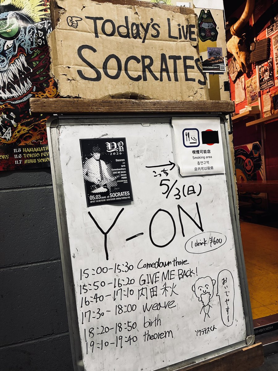 Comedownthere's tweet photo. 2026.05.03(sun) 京都 出町柳SOCRATES 『Y-ON』 
 1.リユニオン 2.無花果 3.Peakscape 4.太陽にあこがれて 5.手紙 https://t.co/FsS51qQKXk 📹

早い時間からたくさんの方に観てもらいありがとうございました！！Y-ONは昨日で一旦最後とのこと。わいおんッ！！！

次回はライブは5/17福岡にて🔥 https://t.co/ZiroQ7VarC
