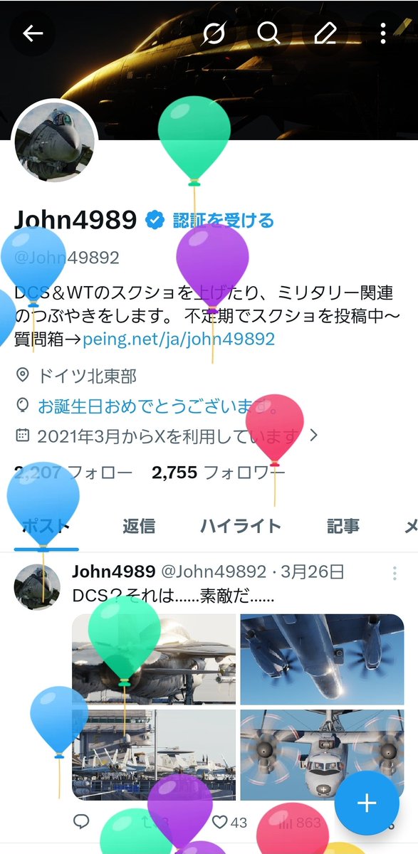 John49892's tweet photo. また一つ年をとりました https://t.co/H2C3qwfl3r
