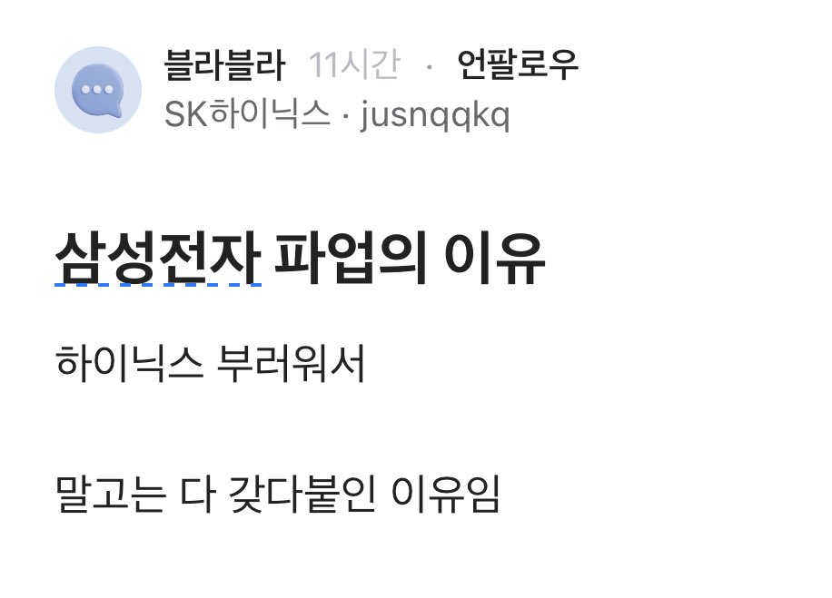아스피날 tweet media