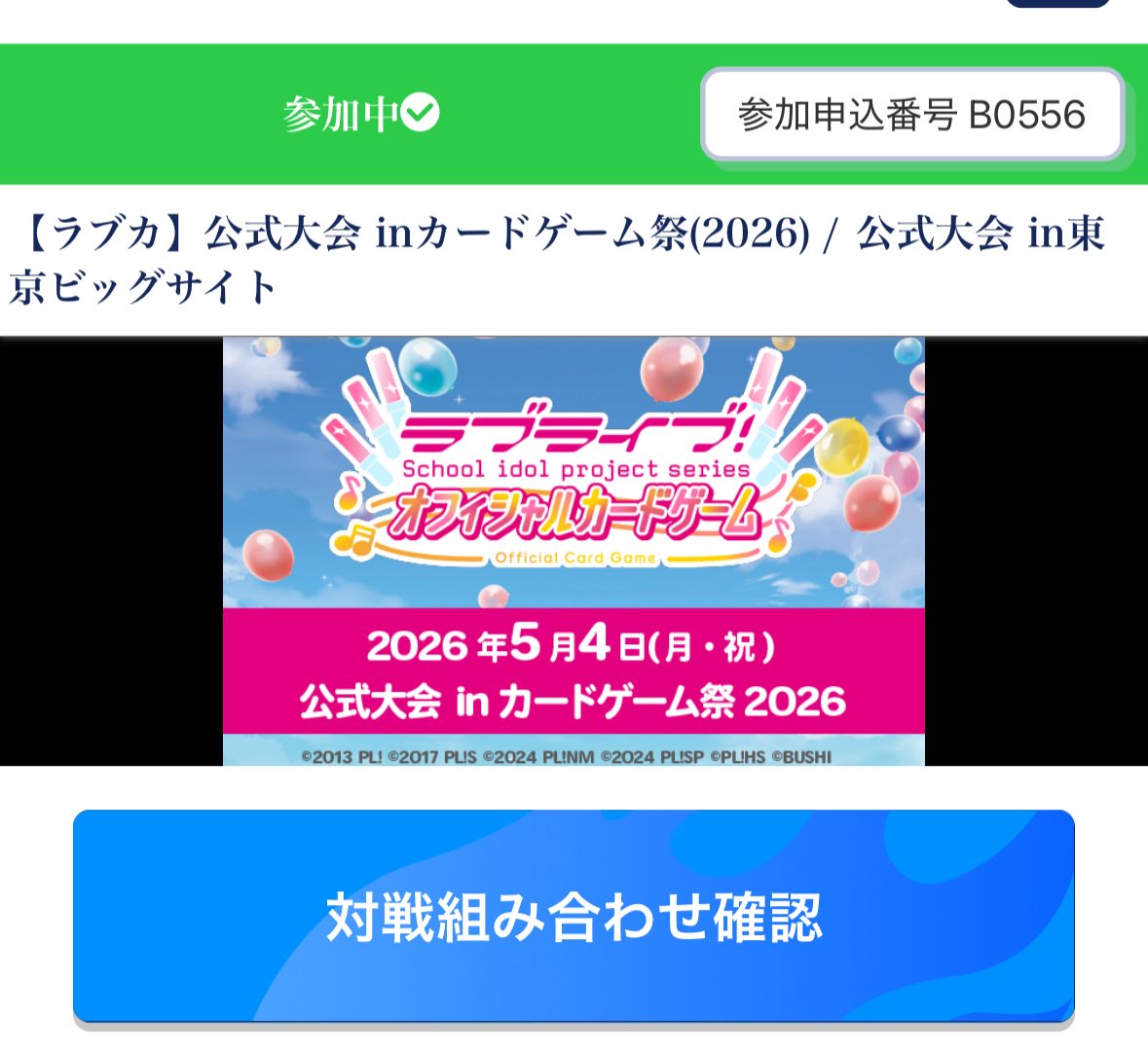 ポコえもん tweet media