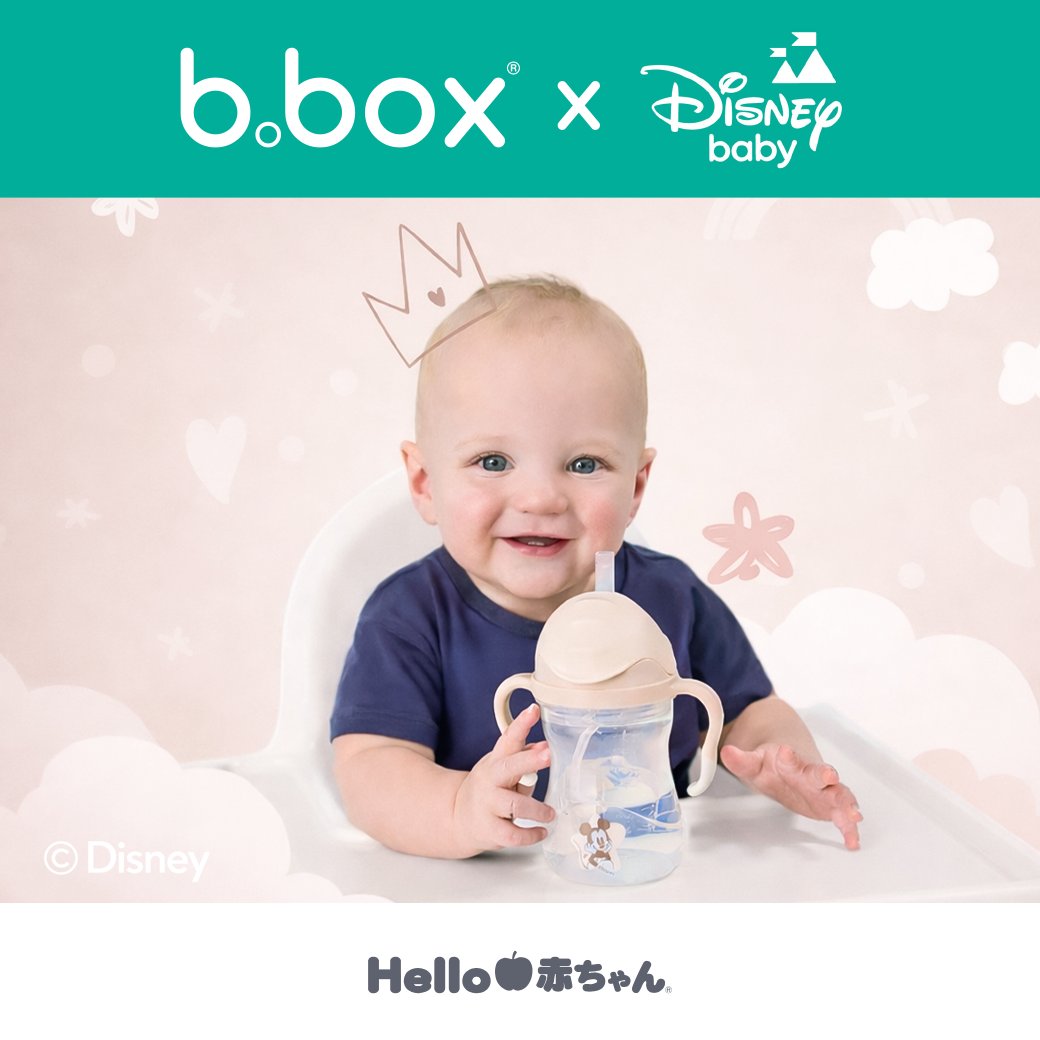 Hello赤ちゃん各店で取り扱っている、大人気の赤ちゃんお食事アイテム「b-box (ビーボックス) × Disney（ディズニー）」のご紹介です。
「 b-box (ビーボックス)