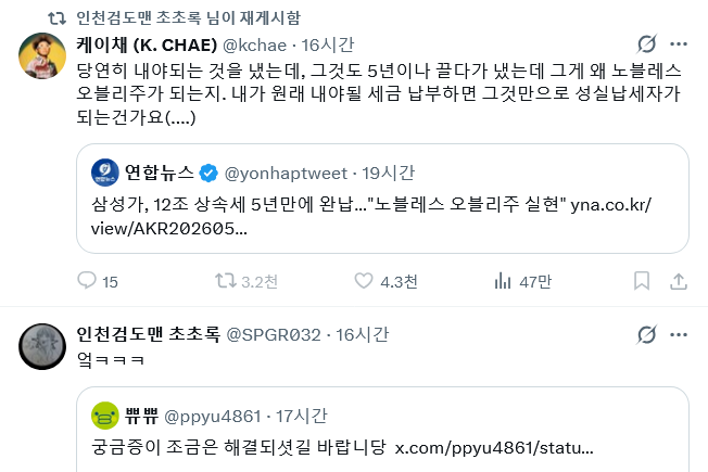 Hyeokho Kwon tweet media