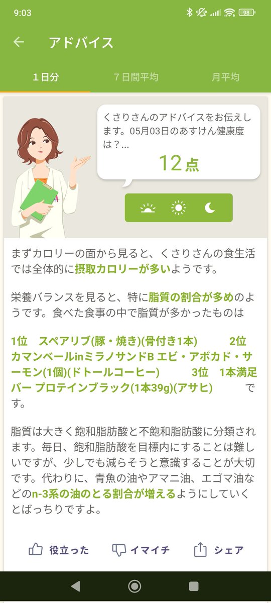 鎖 tweet media