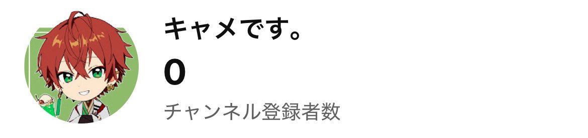 キャメ✨🍈🐈‍⬛ tweet media