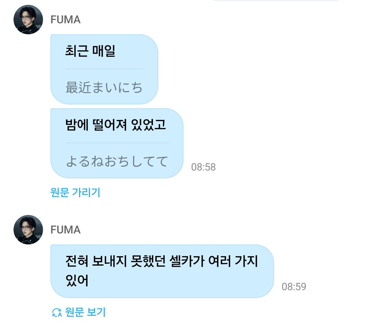 푸케 tweet media