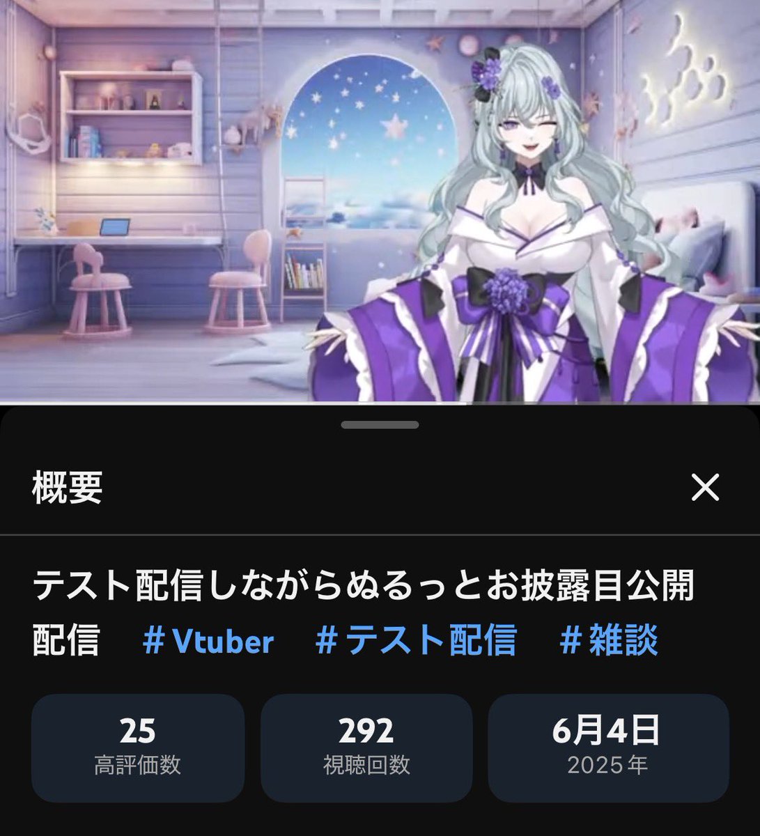 月桜きさぴぃ@新人Vtuber tweet media