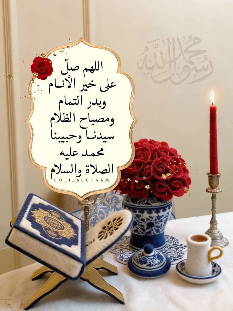 Wafaa Abd Elhamid خريجه علوم سياسيه جامعه القاهره tweet media