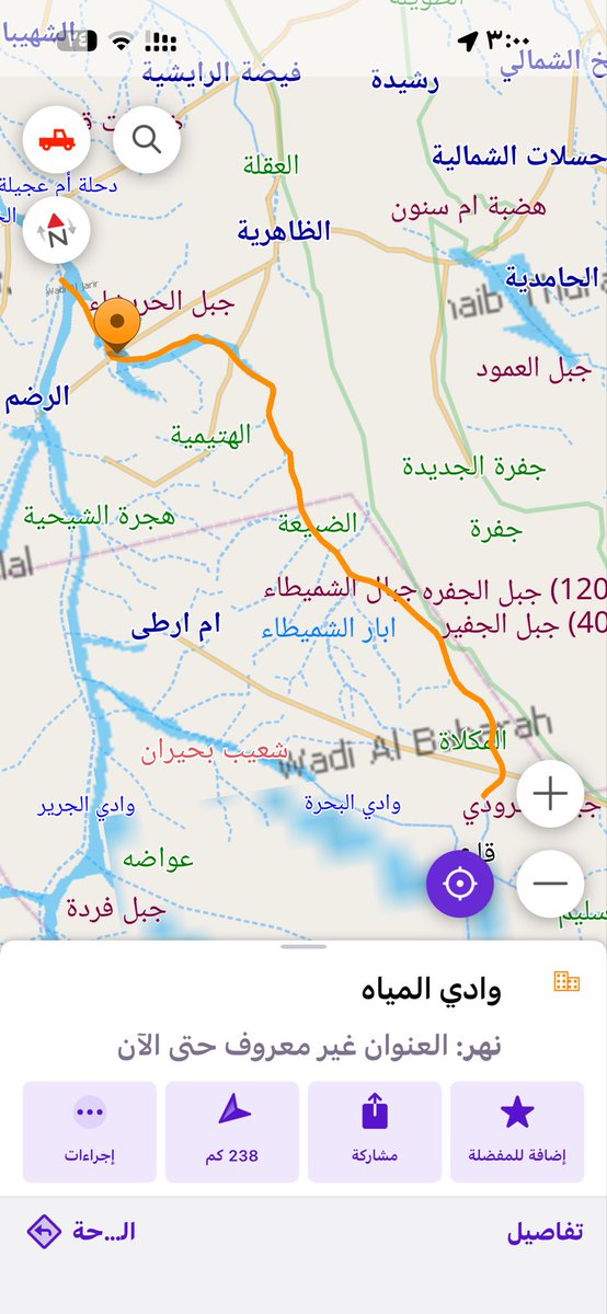 عمار -Ammar tweet media