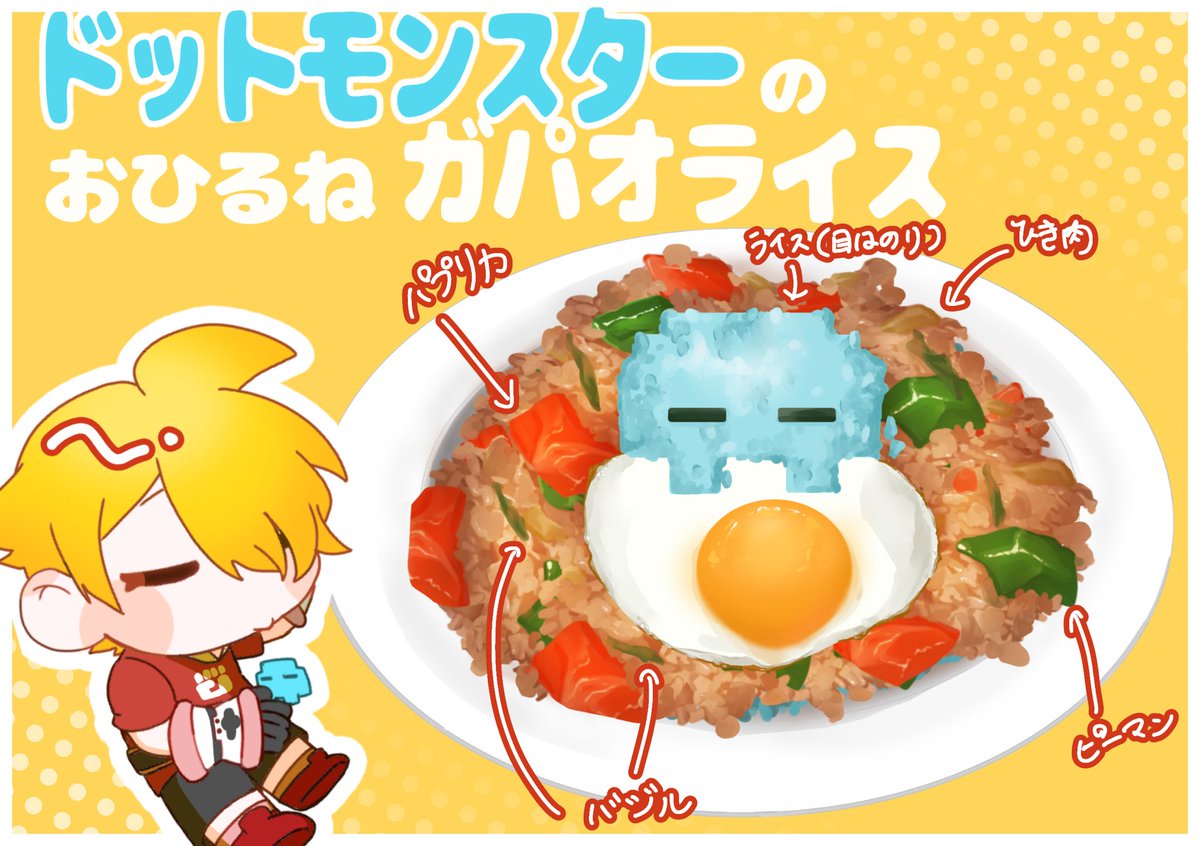 終電鈴木くん tweet media