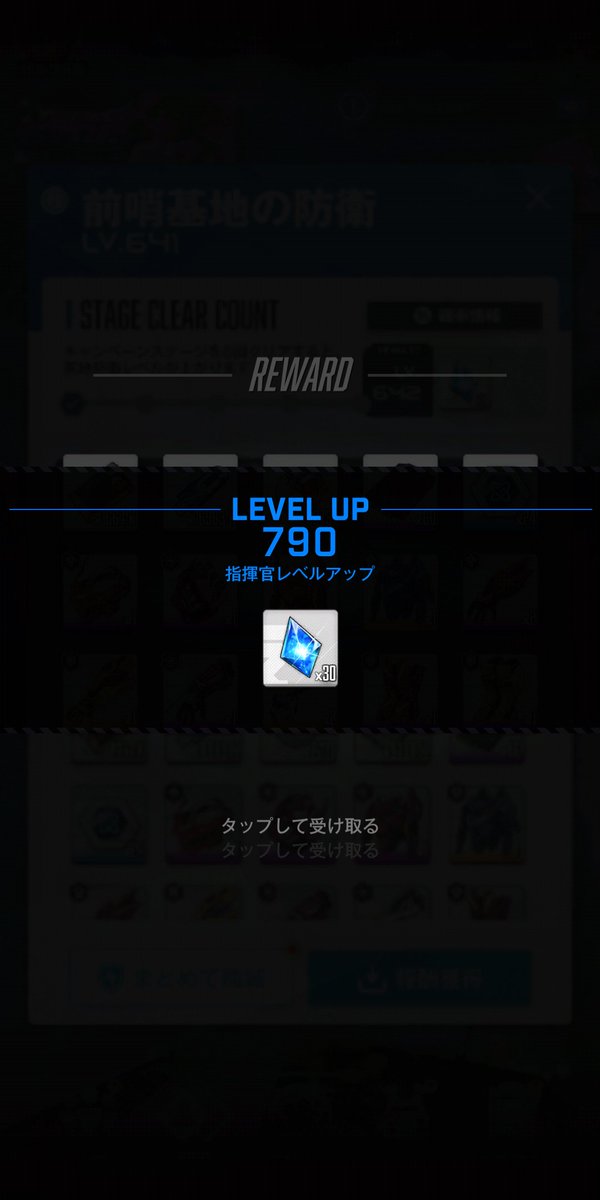 TaM@PN：ベルフ・スクレット tweet media