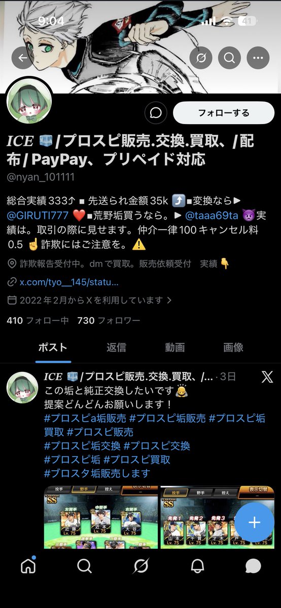 こと tweet media