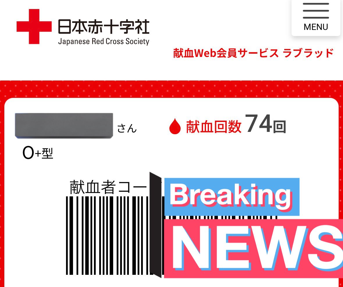 宇佐はいる tweet media