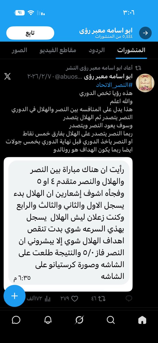🇰🇼 tweet media