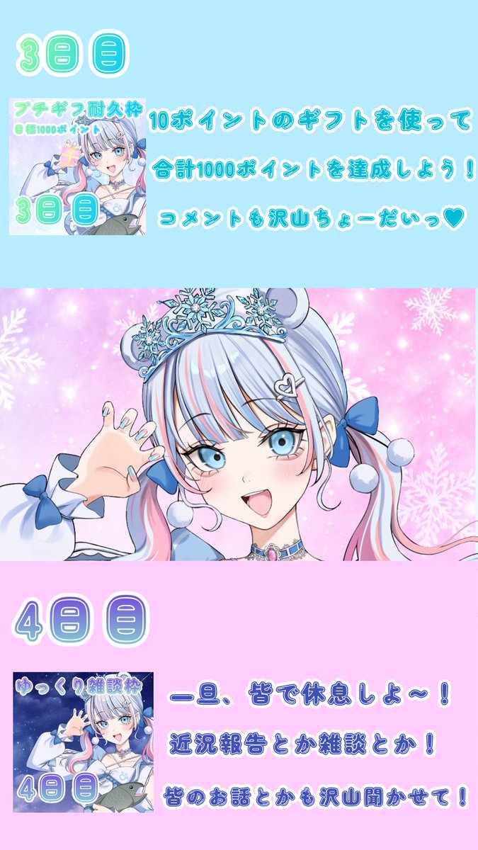 北白ぽれあ🐻‍❄️👑 tweet media
