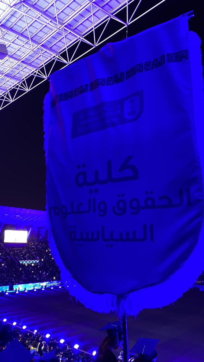 Manar Almuqbil tweet media