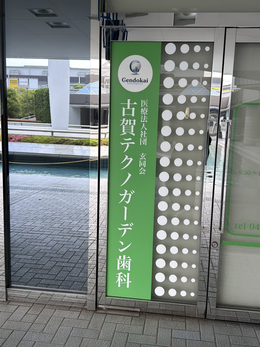 mc10_ry's tweet photo. なんか聞いたことある名前が二つもある https://t.co/qo6ahiVPeb