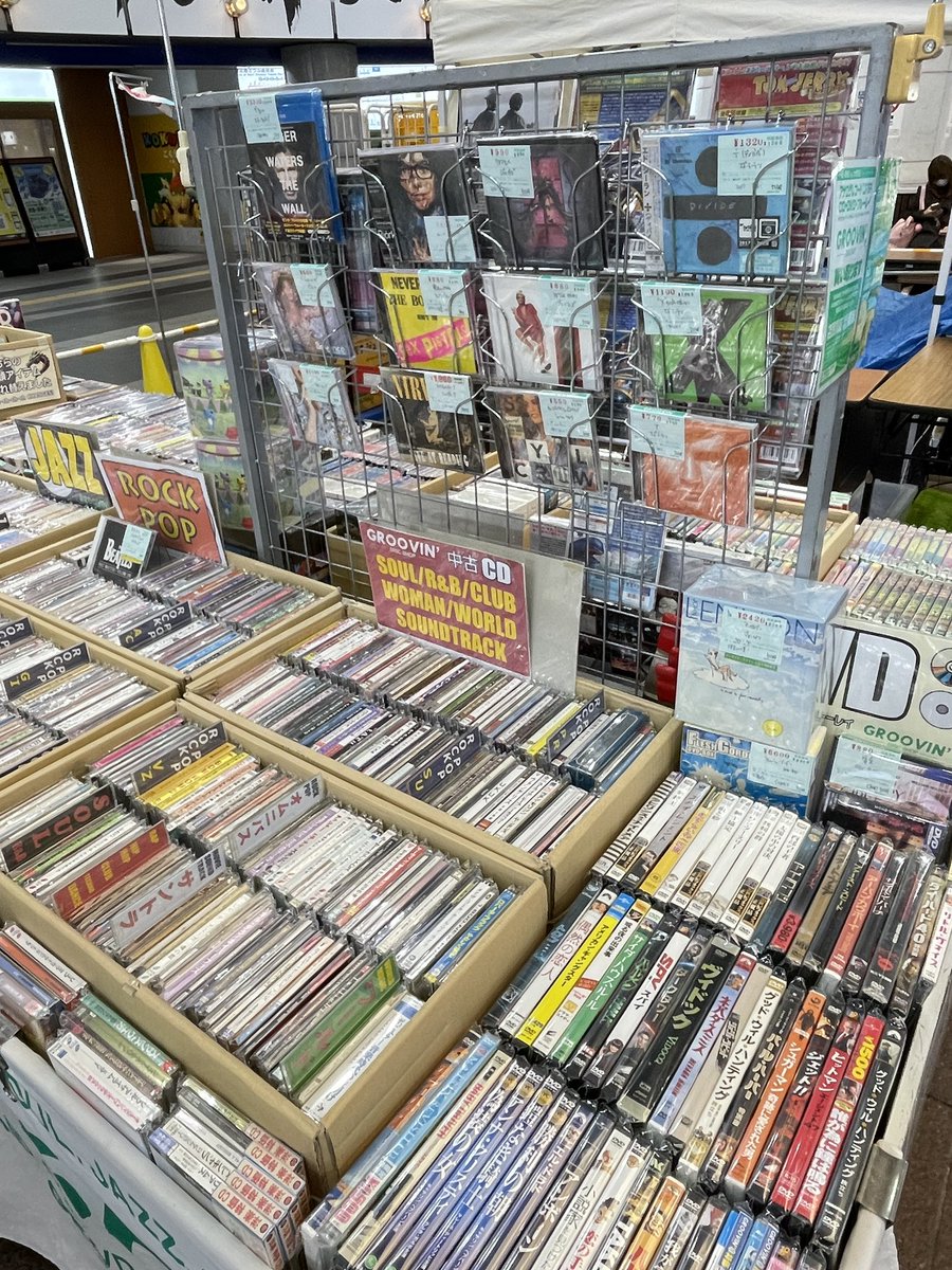 GROOVIN' DISC SALE tweet media