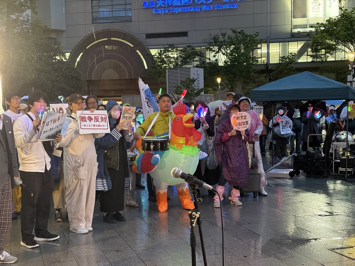 後藤富和@弁護士 tweet media