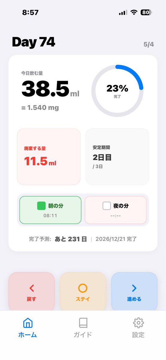 ましろキュン tweet media