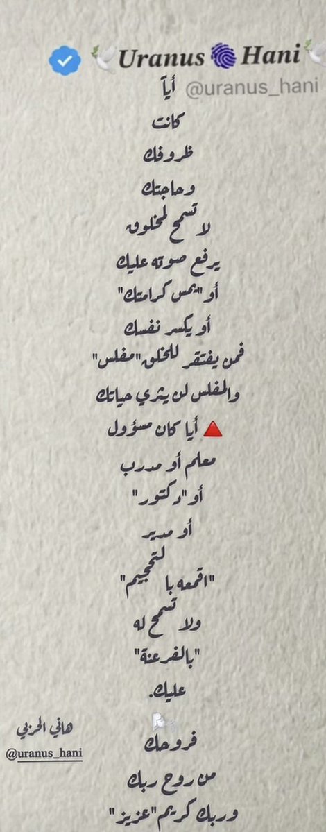 منى الهاشمي عام الثبات والتجذر المادي🏡🏢🚗💰 tweet media