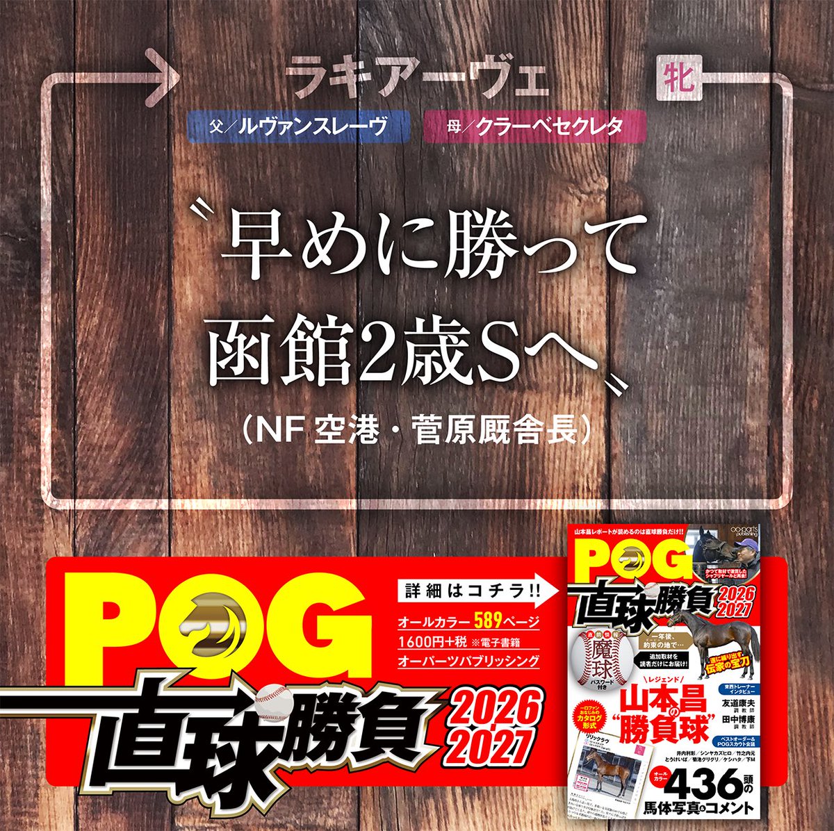 編集下M tweet media