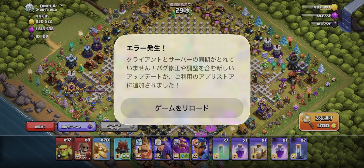 下衆〆king tweet media