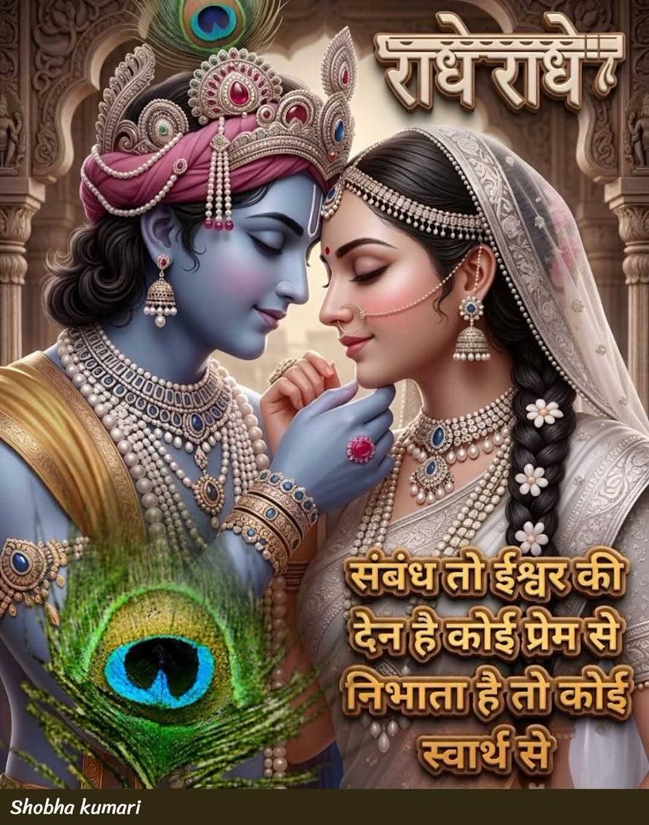 Reeta Panwar tweet media