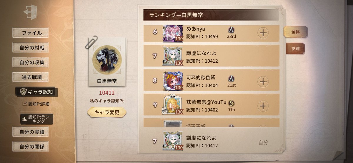 謙虚 tweet media