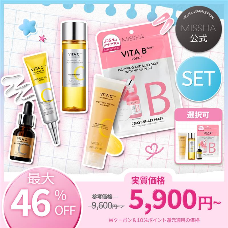 ミーシャ♥感謝セール5〜10%引き中✨️ ミシャジャパン公式 (@missha_japan) / Posts / X