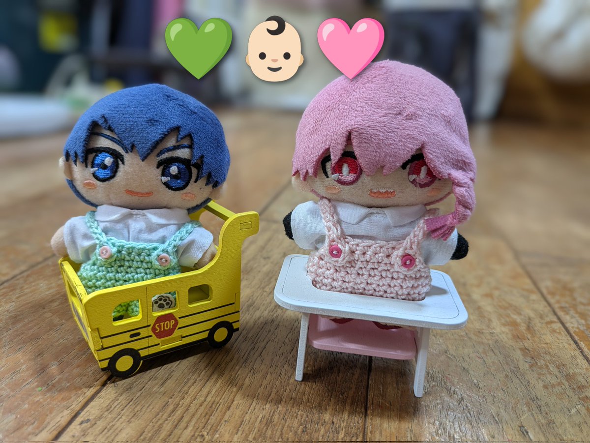 ベビちゃん誕生☺
昨日買った物で朝からぬい遊び