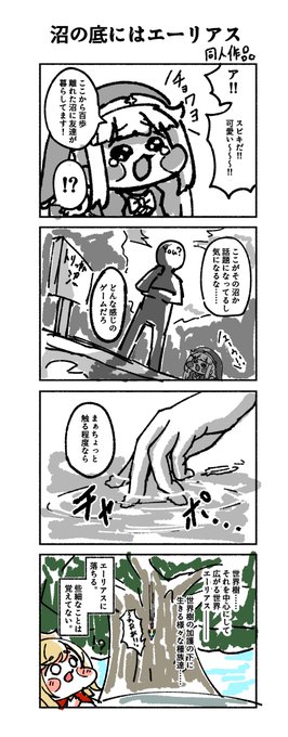 大体皆の実話。 