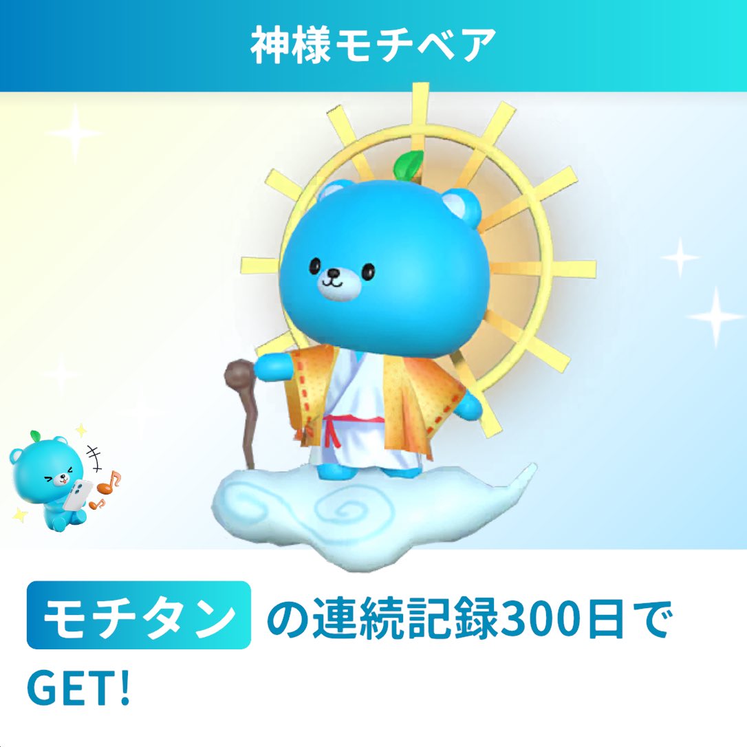 TOEICにハマり中 tweet media