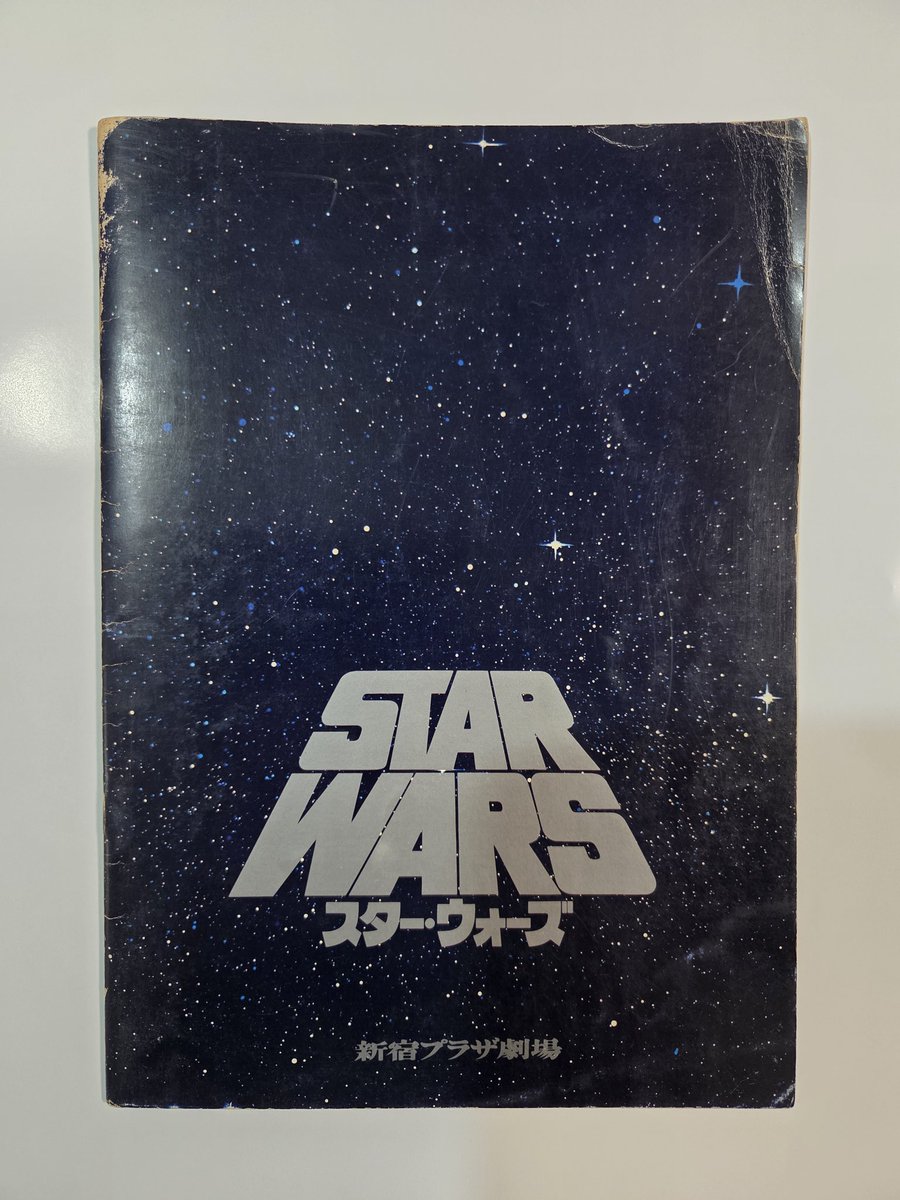 Cd0KCsrRWe16520's tweet image. すべては、ココから始まった。
エピソード4は、付いていません。
(保存状態が残念です。)
#スターウォーズ
#スターウォーズの日
#MAY THE 4TH BE WITH YOU