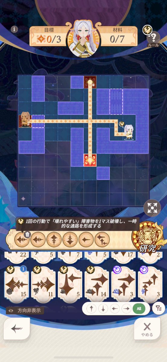 湊 tweet media