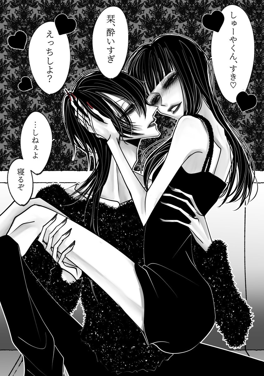 kuchibone's tweet photo. 繍栞 https://t.co/H4rMhqUM9j