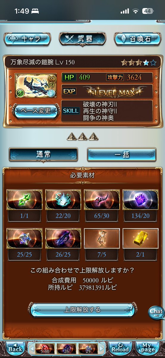 立風ちぬ👑 tweet media