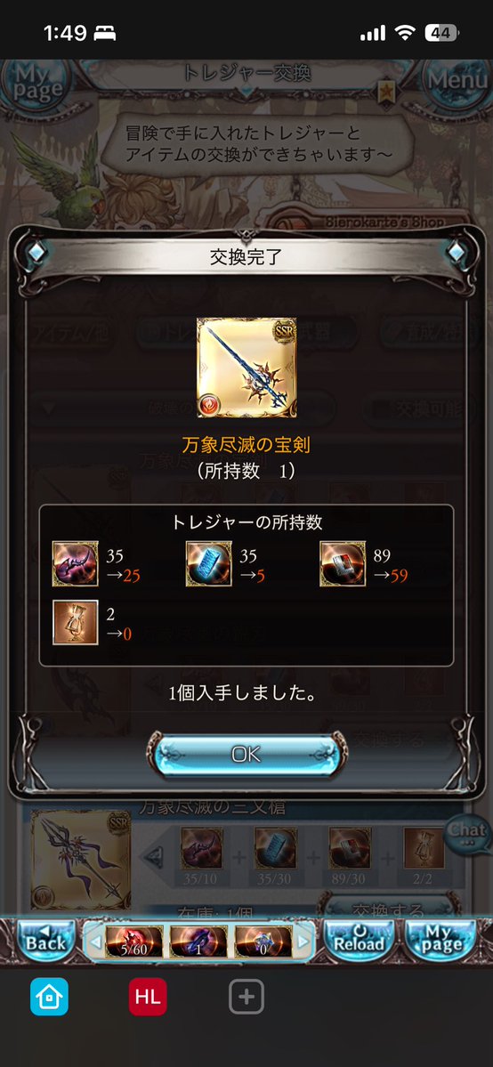 立風ちぬ👑 tweet media