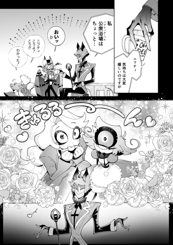 ﾄﾞｺ【5/6 東7 S 39a】 tweet media