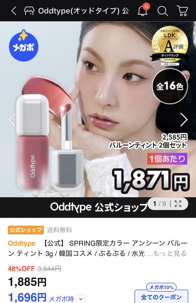 おひと tweet media