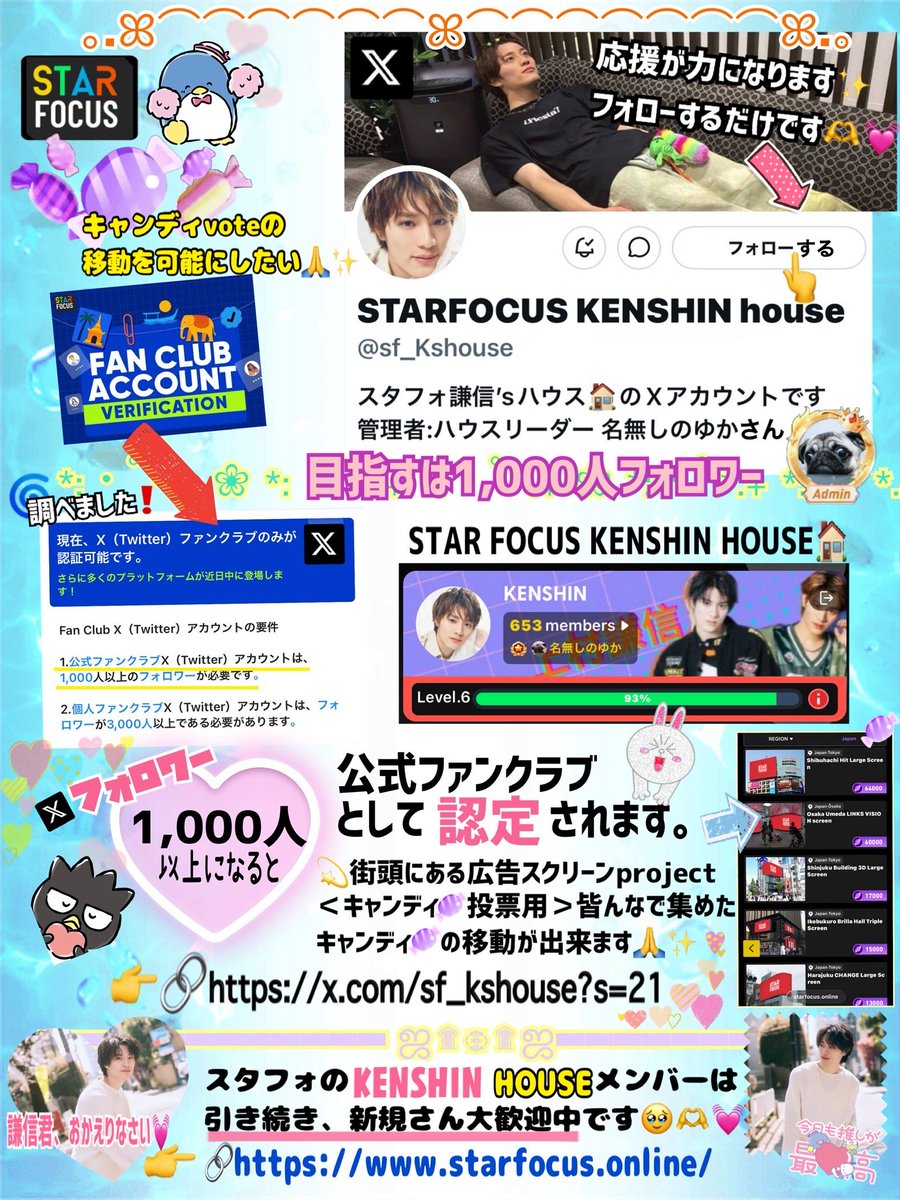べる tweet media
