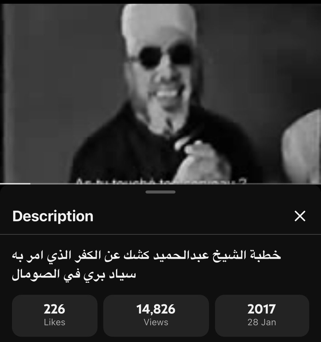 AlIshaaqi tweet media