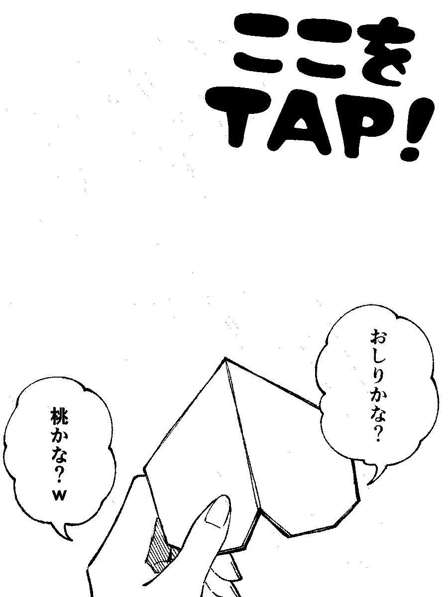 ハルハネアイ tweet media