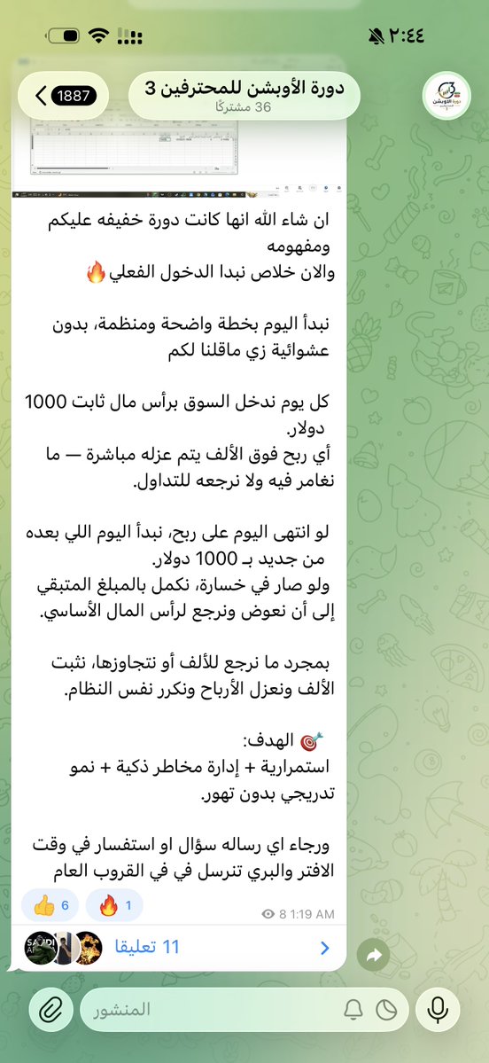 بيان tweet media