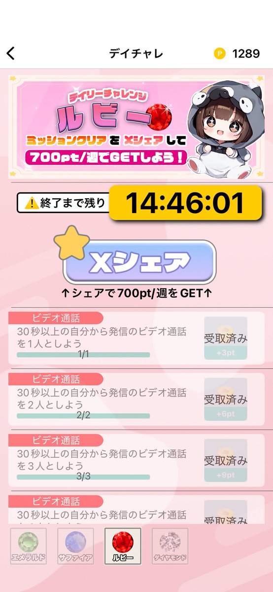 rinohinan tweet media