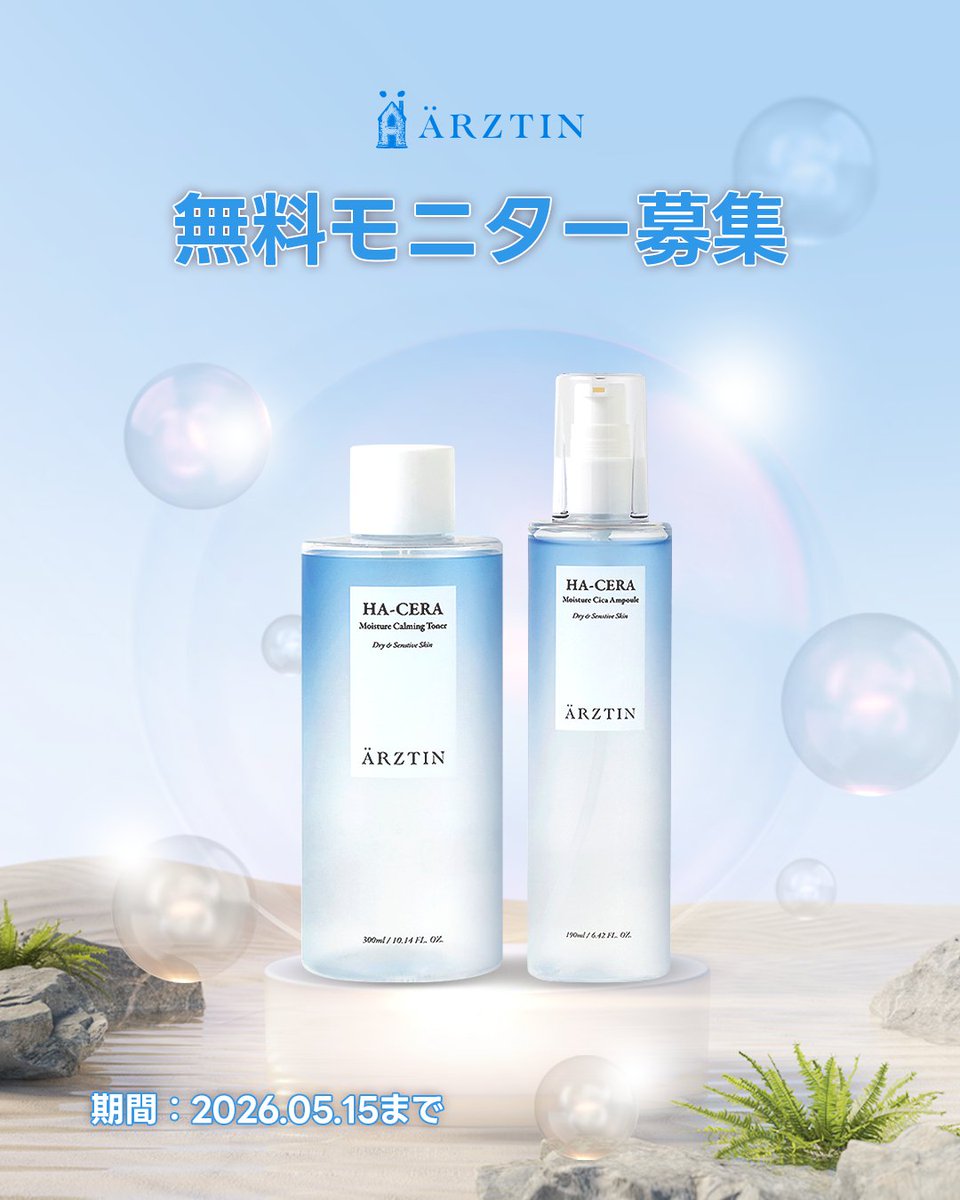 エルツティンオフィシャルツイッター tweet media