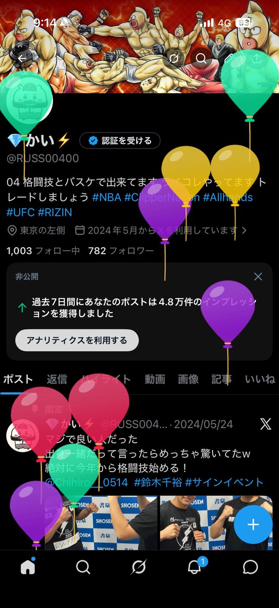 💎かい⚡️ tweet media
