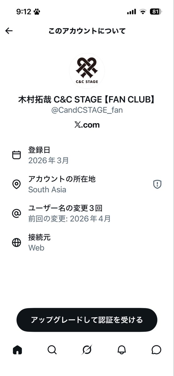 JAPAN or AoJcgFp1mVpuwQNrG4i2T5T3tecfqZzG8bFkrXnvx82U)